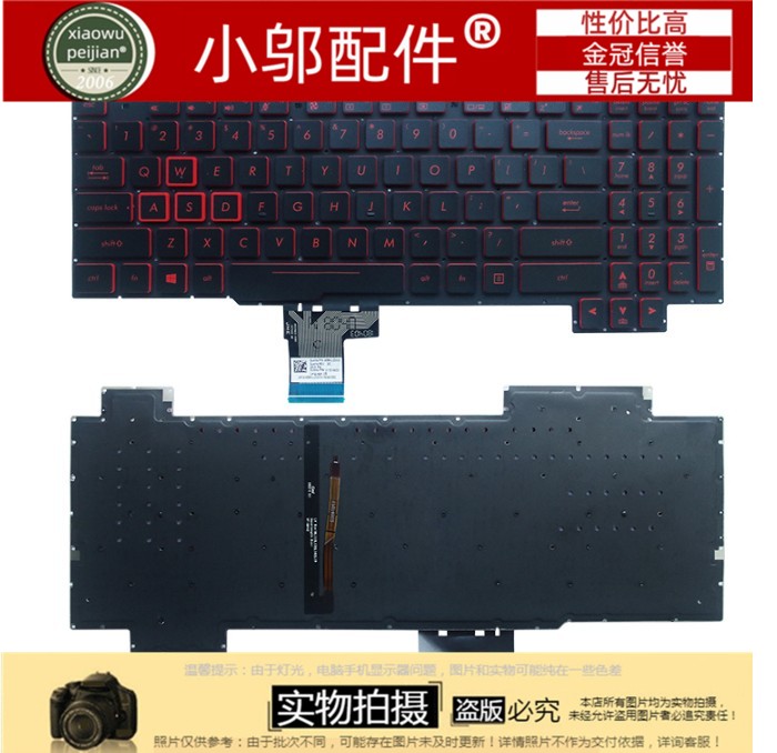 适用小邬配件FZ80GFX505键盘