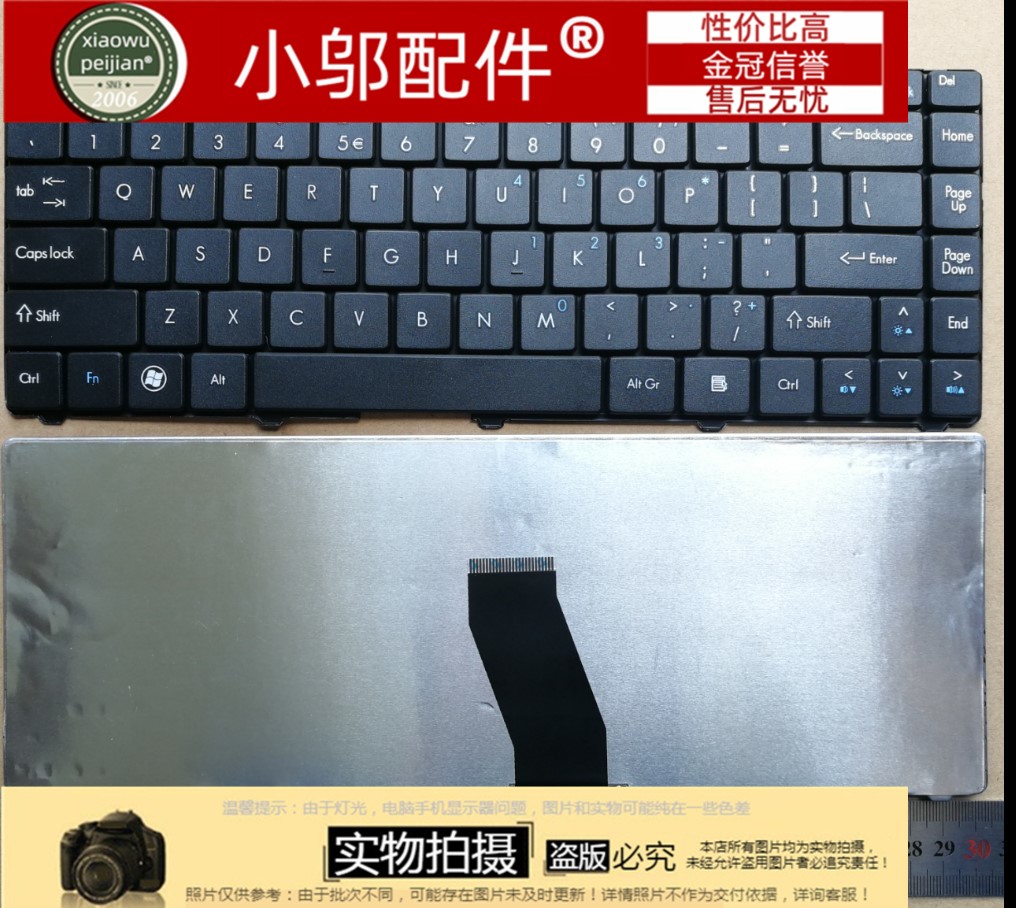 ACER宏基 GATEWAY Z06 Z07 NV40 NV44 NV4400 NV4406 笔记本键盘