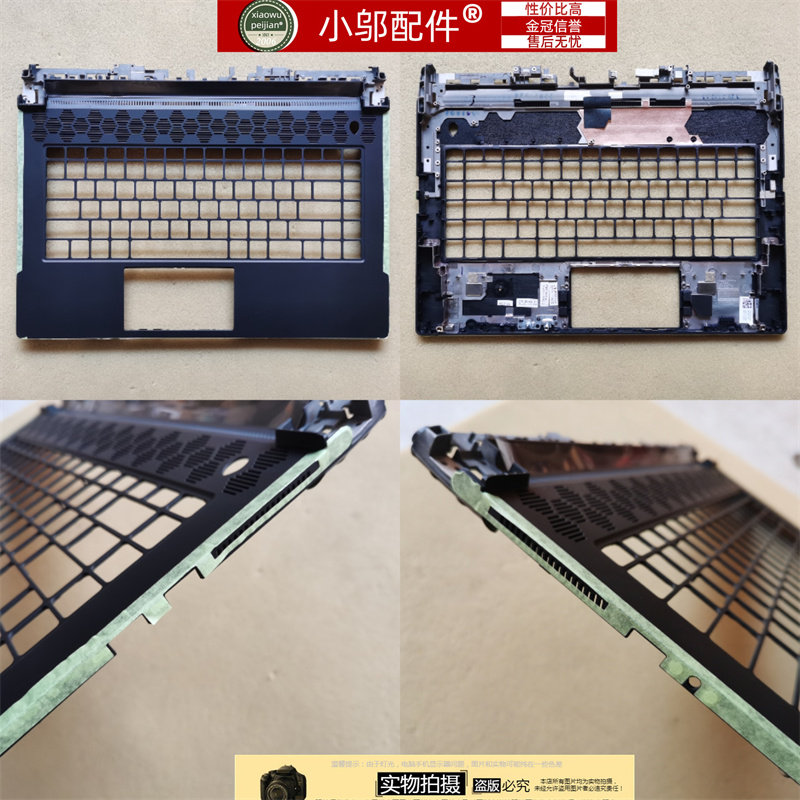 适用戴尔DELL外星人Alienware M15 R7 C壳D B壳外壳0HN40P 01F2H0