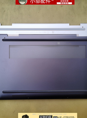 适用HP惠普 15-EY-EW TPN-C158-C157 外壳 D壳 N09628-N09629-001