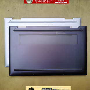 适用HP惠普 15-EY-EW TPN-C158-C157 外壳 D壳 N09628-N09629-001