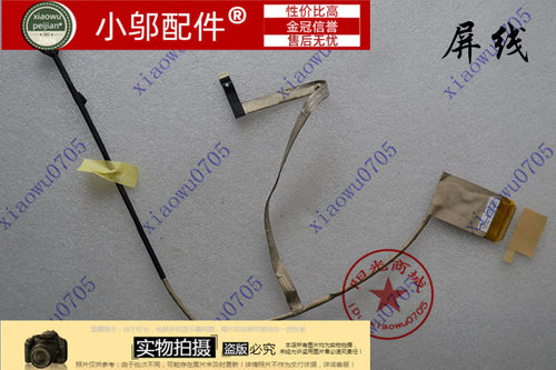 300E4E屏线排线小邬配件