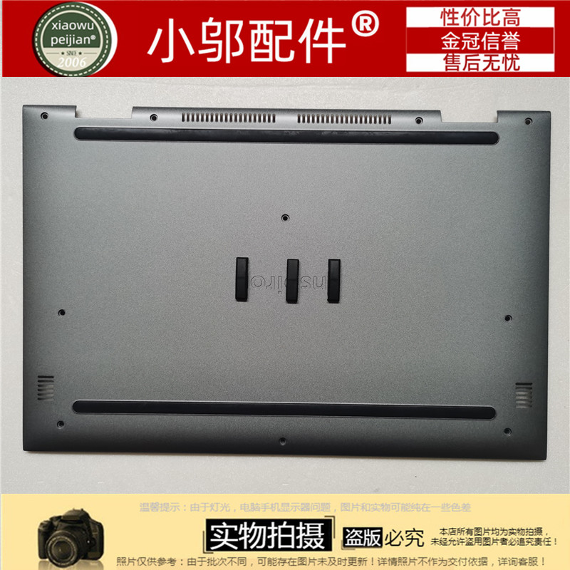 橡胶垫5568小邬配件D壳脚垫