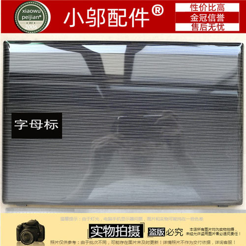 适用RV410小邬配件外壳ABCD壳