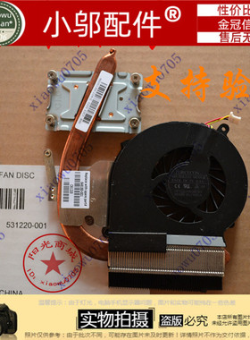 惠普HP CQ43 430/431/435/436风扇 散热器铜管模组646180-001独显