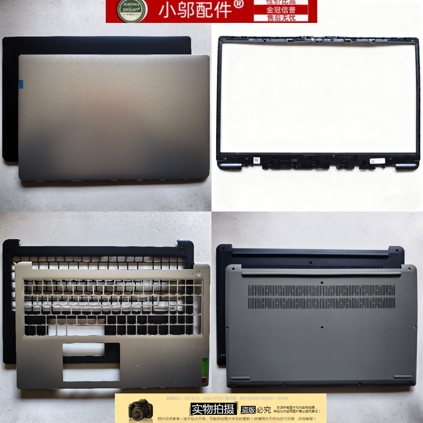 小邬配件联想IdeaPad 1 15ADA7 15AMN7 15 22外壳A壳BC D壳屏轴盖