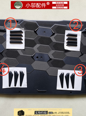 MSI微星GF76魔影17 GL76 MS-17L1 17L2 17L3 17L4 17L6脚垫防滑垫