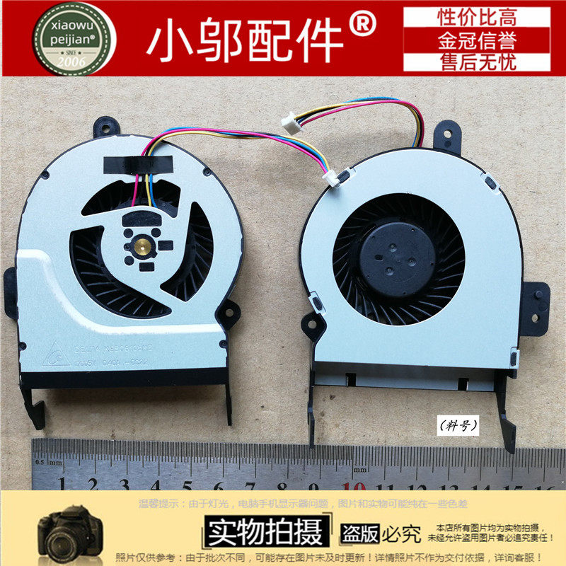 适用ASUS华硕 X55VD V VDR X45C X45VD F55C 风扇KSB06105HB-CC22