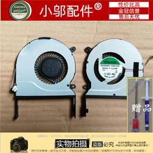 小邬配件Asus华硕 UX501 J /JW/VW N501VW G501VW 风扇G60V G60VW