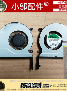 小邬配件Asus华硕 UX501 J /JW/VW N501VW G501VW 风扇G60V G60VW