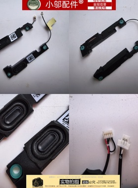 适用HP惠普光影精灵8/9 15-FA TPN-Q278/Q279 喇叭 N13315-001