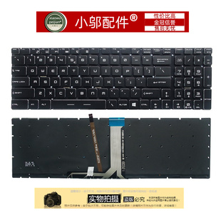 GT72 GT73VR GP72 GS60 键盘 GL65 GS70 GL63 适用MSI微星 GE62