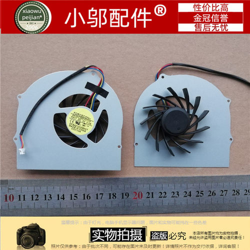 小邬配件 适用Asus华硕 G60JX g51j G60 CPU 风扇 DFS491205MH0T