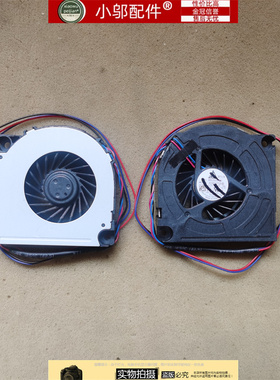 适用海尔TCL三星 LS47T3 KDB04112HB HU7580 HU8500一体机风扇