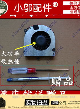 HP惠普 Compaq CQ511 511 515 510 515 610 516 615 616 散热风扇