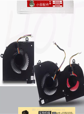 适用 MSI微星 GS65 VR P65 MS-16Q1 16Q2 16Q3 16Q4 8RF 8RE 风扇