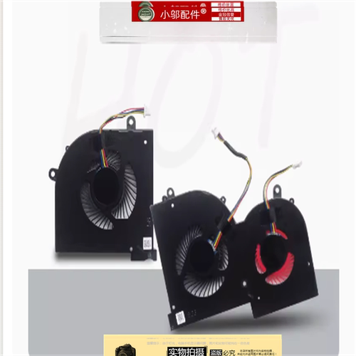 适用 MSI微星 GS65 VR P65 MS-16Q1 16Q2 16Q3 16Q4 8RF 8RE 风扇