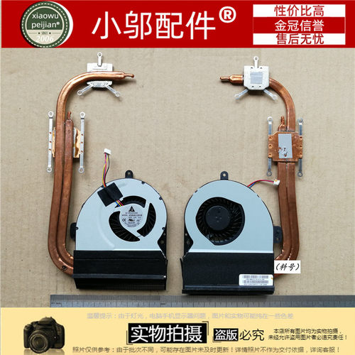 A53SD散热器铜管小邬配件