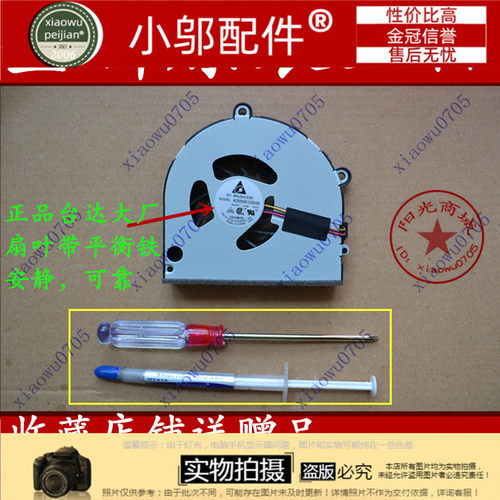 小邬配件 适用于全新适用  K42F 笔记本风扇  k48f1 风扇