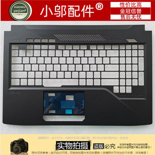 适用ASUS华硕ROG枪神PLUS魔霸 GL703 V G S  C壳 S7B 外壳 键盘壳