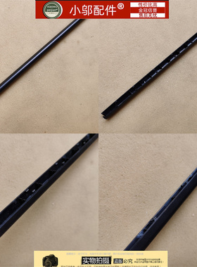 适用华硕X513 F A513E V5050 E FL8800I屏轴 盖 转轴盖压条F513EA