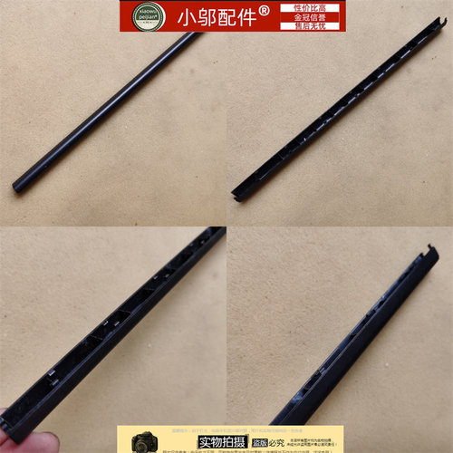适用华硕X513 F A513E V5050 E FL8800I屏轴 盖 转轴盖压条F513EA