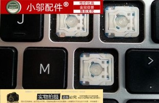 NP350U2B 530U3B 三星 350U2A 540U3按键键帽支架 535U3C 535U3X