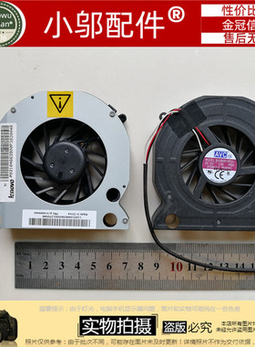 适用联想 启天 A3000 S7000 A700E A3100 一体机 机箱显卡 风扇