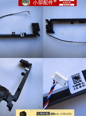 适用HP惠普光影精灵5 15-DK TPN-C141喇叭 扬声器音响pk23000ZF00