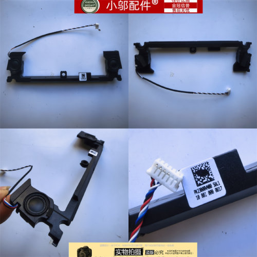 适用HP惠普光影精灵5 15-DK TPN-C141喇叭 扬声器音响pk23000ZF00