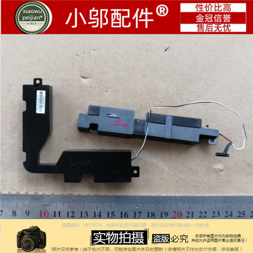 小邬配件X555L喇叭VM590L