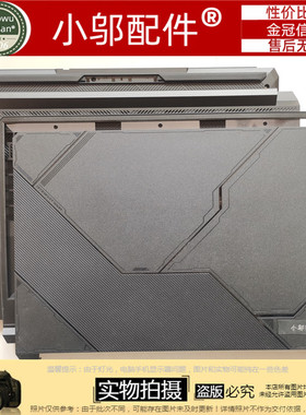 适用小米Redmi G RMG2104-AJ RMG2102-AB 红米外壳A壳B C D壳脚垫