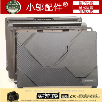 适用小米Redmi G RMG2104-AJ RMG2102-AB 红米外壳A壳B C D壳脚垫