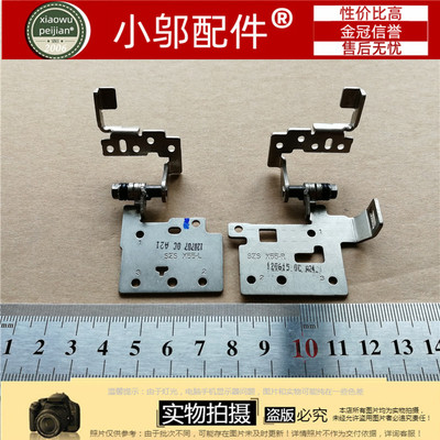 X55X55VD小邬配件屏轴转轴