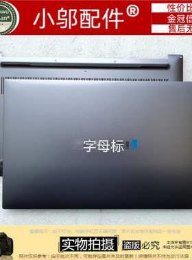 适用 华为 Matebook 16 CREM-WFD9 WFG9 WAP9 A壳 D壳 外壳 2021
