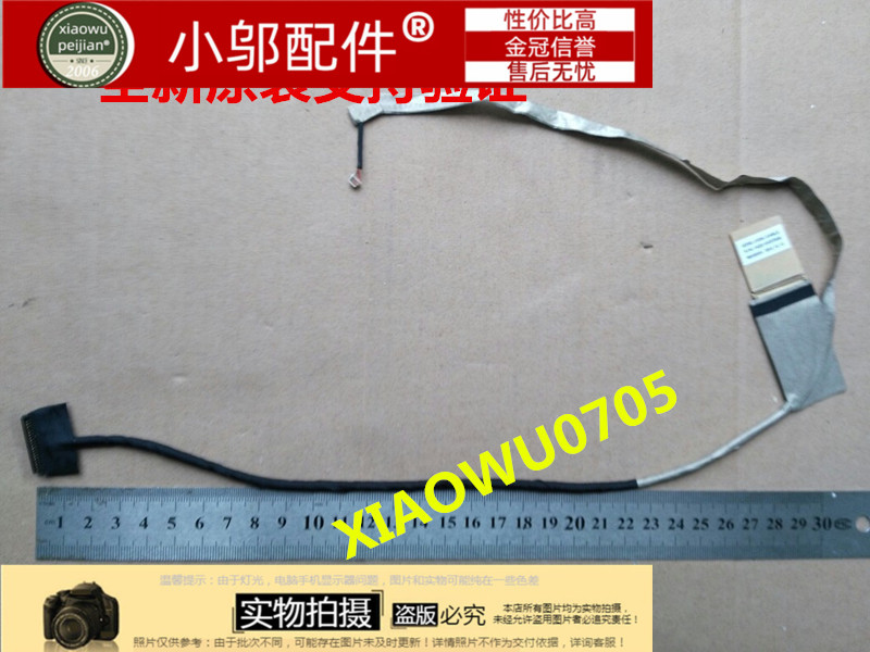 全新适用 联想 LenovoG700 G700A G710 G710A屏线 1422-01DT000