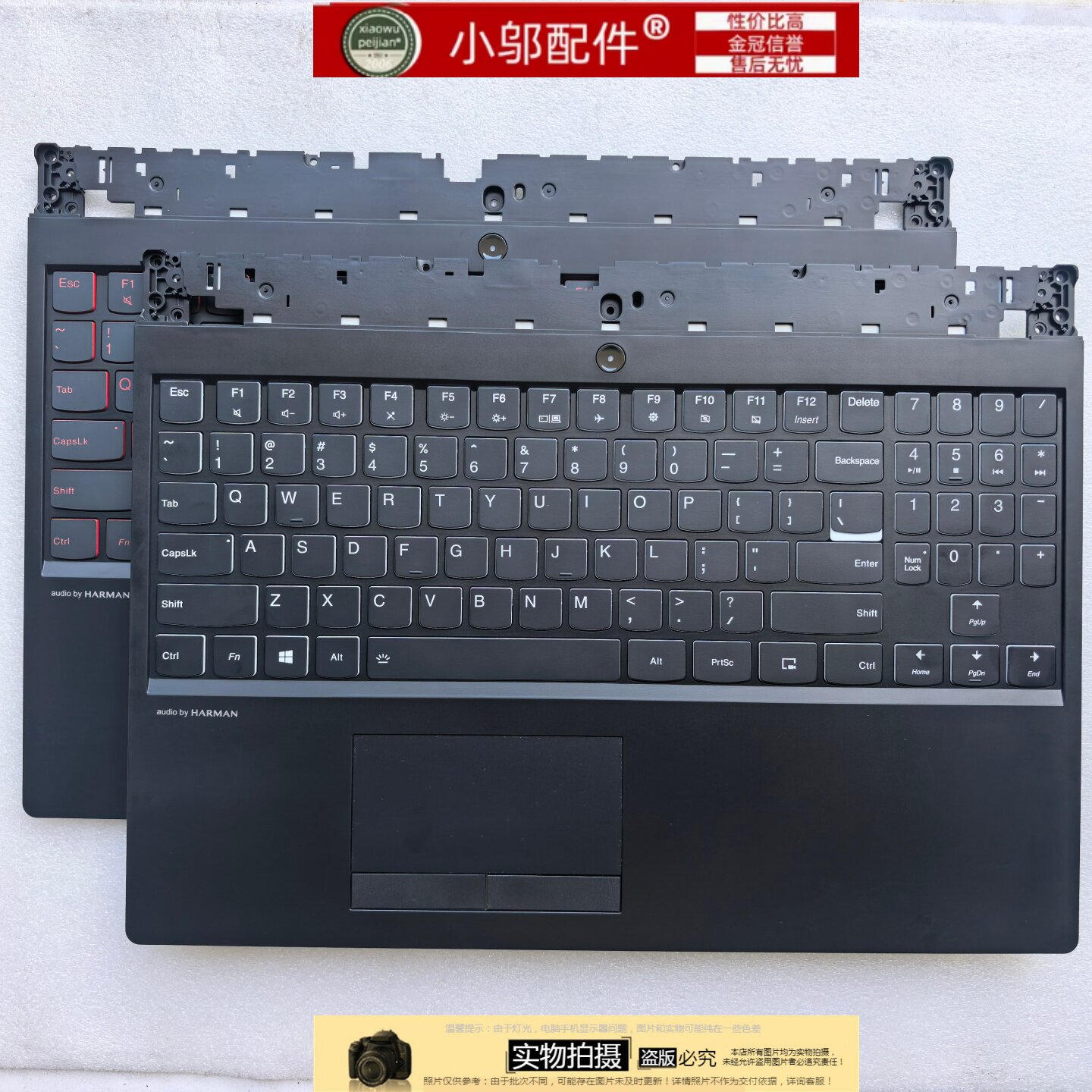 小邬配件Y70002018外壳C壳键盘图片
