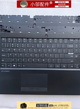 适用联想Y7000/P 2018 2019 外壳 键盘C壳主机上盖Y540-Y530-15