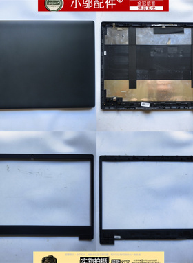 小邬配件适用联想Chromebook 3 CB-14IGL05 S330-14IGL外壳A B壳