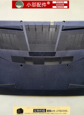 小邬配件机械革命X8Pro X8TI-S-G蛟龙7E 767外壳 D壳网线盖X10TI