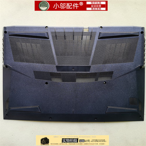 小邬配件F117-FPro笔记本外壳