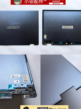 适用Asus华硕VivoBook 14 TP412UA SF4100 TP412FA外壳屏后盖 A壳