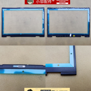 2022 联想 neo C壳 D壳 屏框 适用 Pro Thinkpad 外壳B壳