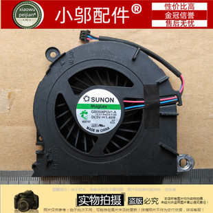 6445B 6450B 6455B 适用 6550B 6440B 6545B 6555B风扇 HP惠普