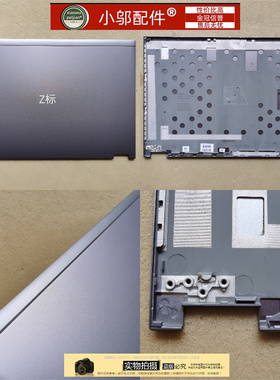 适用HP惠普ZBOOK FURY 15 G7 G8 外壳A壳B C壳M17069- M17068-001