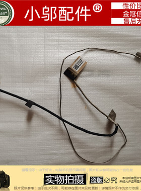 适用ASUS华硕ZX53VD VE VW FZ53 GL553 V KX53VE屏线1422-02H3000