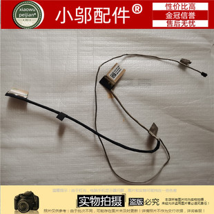适用ASUS华硕ZX53VD VE VW FZ53 GL553 V KX53VE屏线1422-02H3000