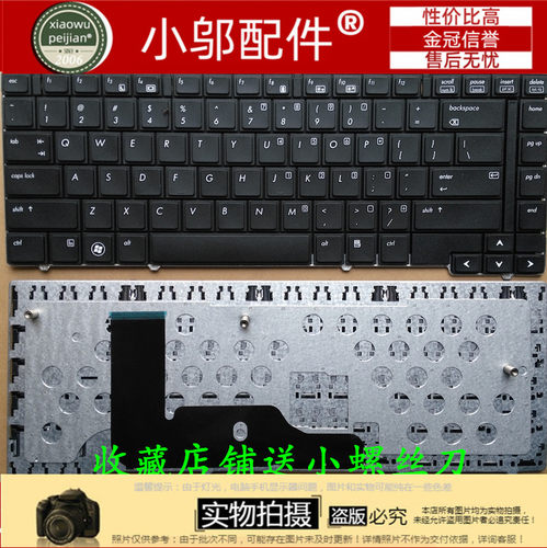 适用于 惠普HP Compaq 8440P键盘 8440W 8440 笔记本键盘