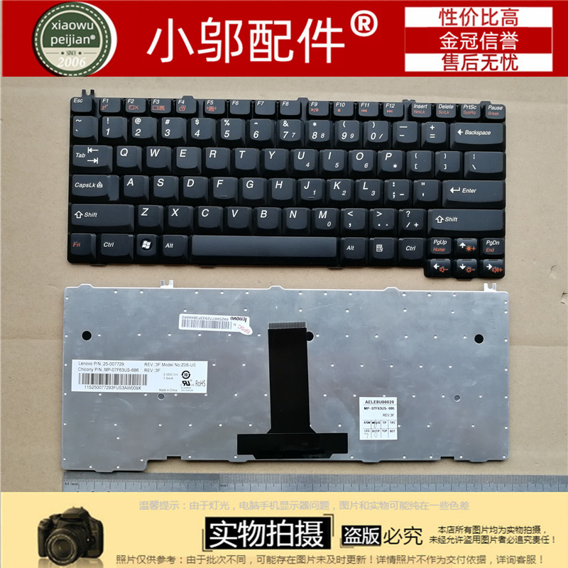 适用于 联想V350 V450 V100 V200 V300 V550A Y530笔记本键盘
