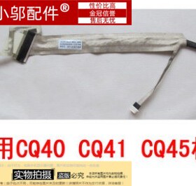 适用 惠普HP CQ40 CQ41 CQ45 屏线 排线 料号DC02000IS00
